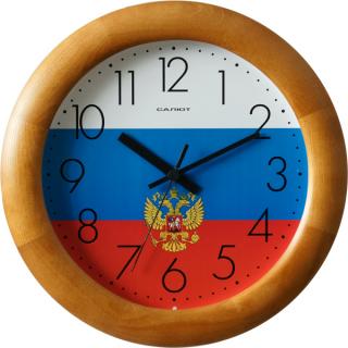 Салют ДС - ББ27 - 185 